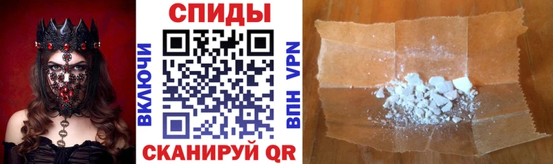 Амфетамин 97%  Черепаново 