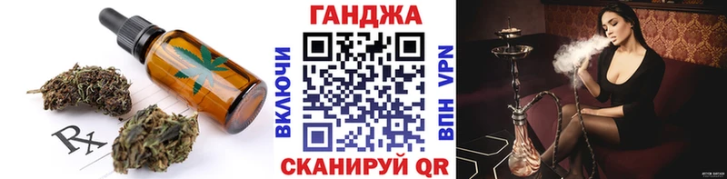 Еда ТГК конопля Черепаново