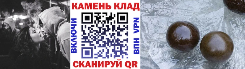купить   Черепаново  ГАШ гашик 