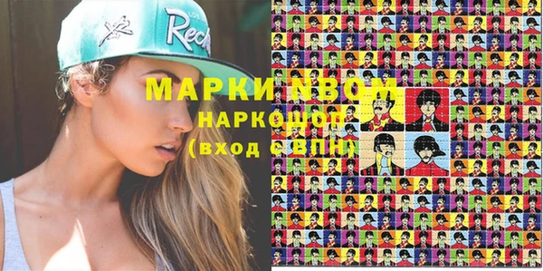 кокаин перу Алексеевка