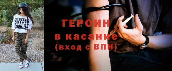 мефедрон VHQ Абаза