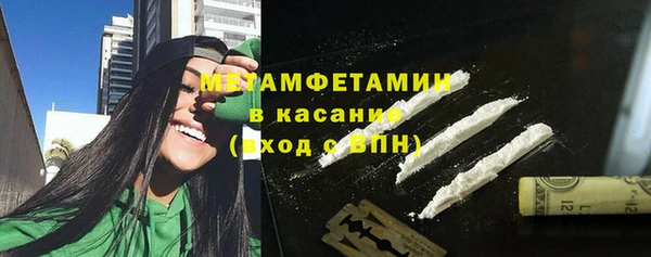 сатива Абдулино