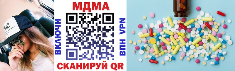 наркошоп  Черепаново  МДМА кристаллы 