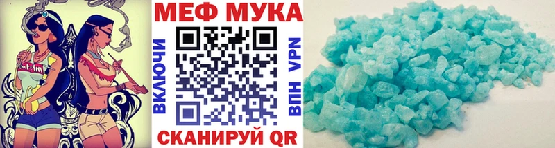 Мефедрон 4 MMC  Черепаново 