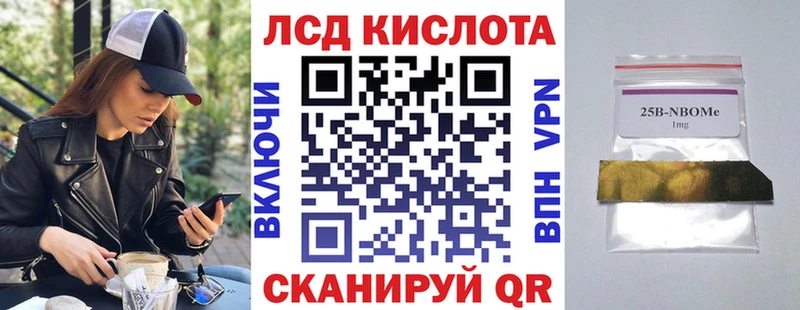 купить  сайты  Черепаново  mega tor  Марки NBOMe 1,8мг 