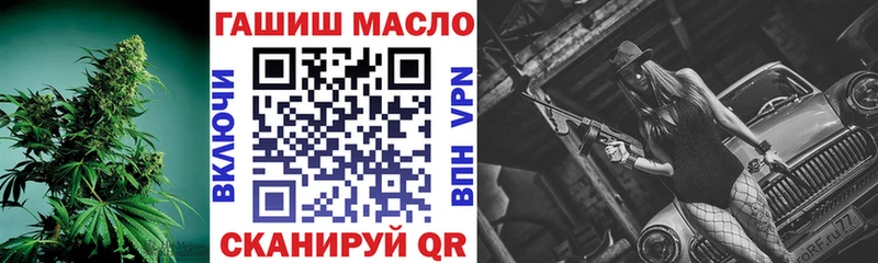 ТГК вейп  Черепаново 